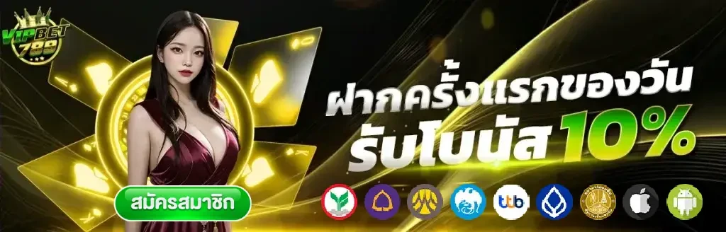 vipbet789